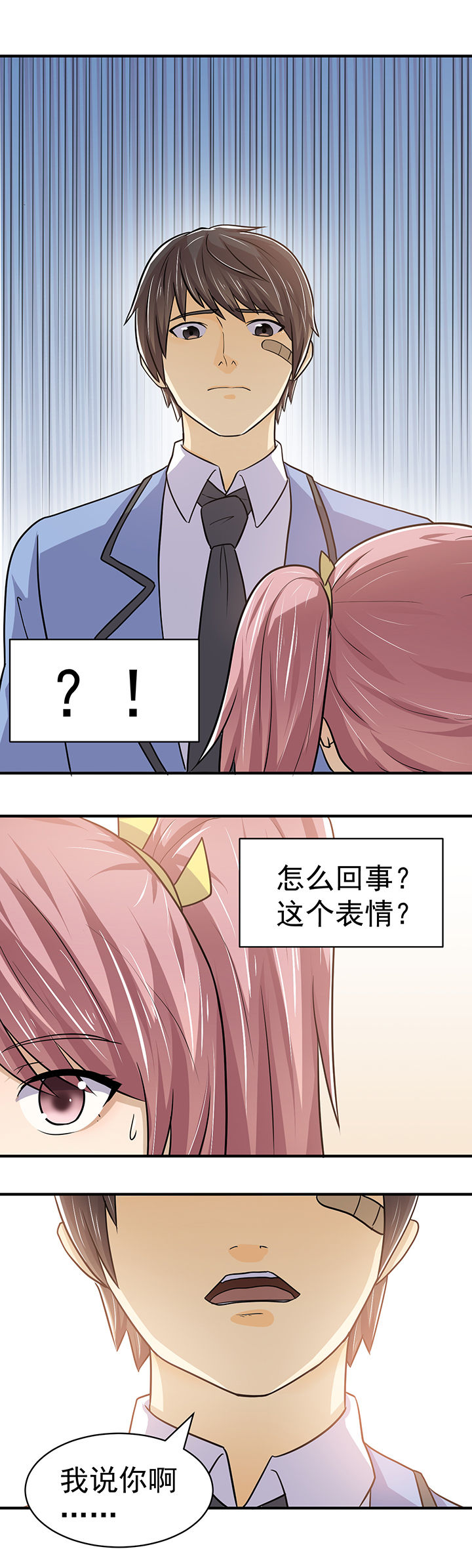 第26章：0