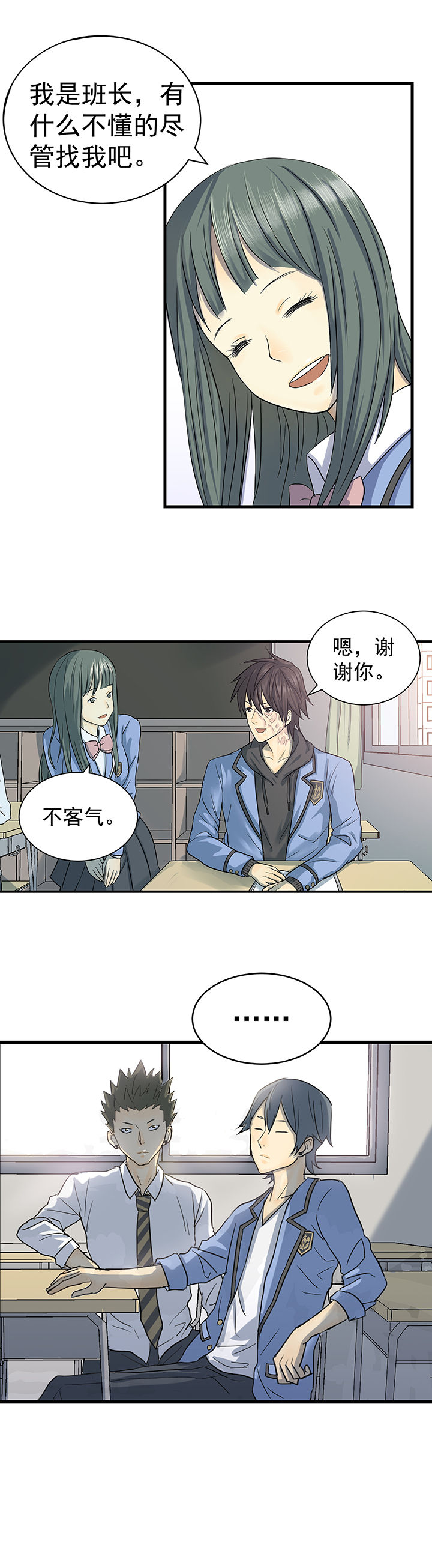 第1章：4