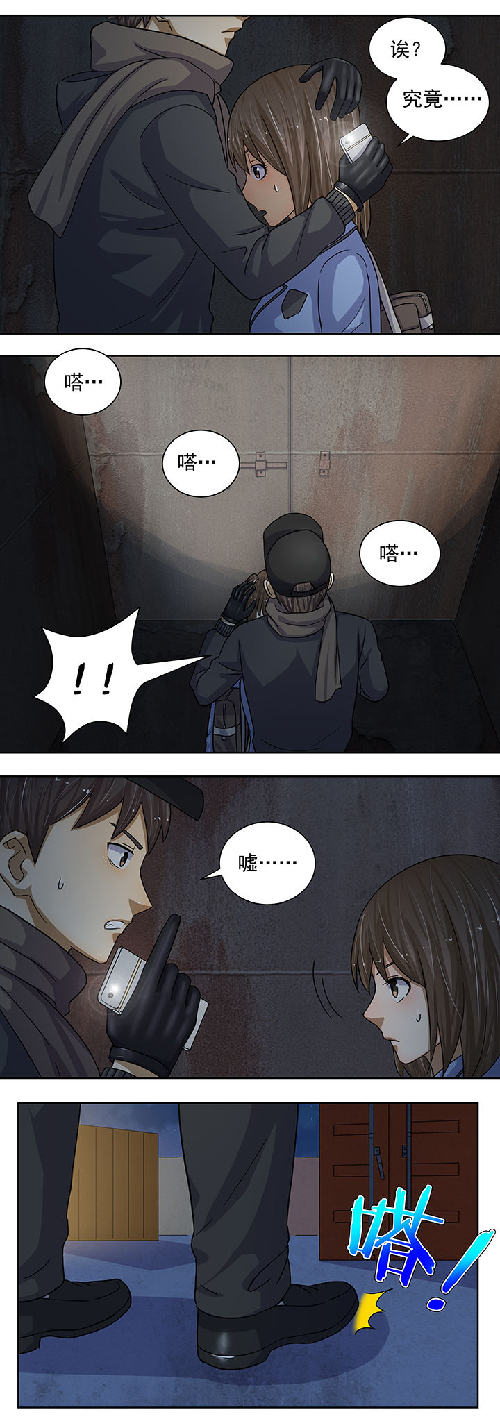 第21章：7