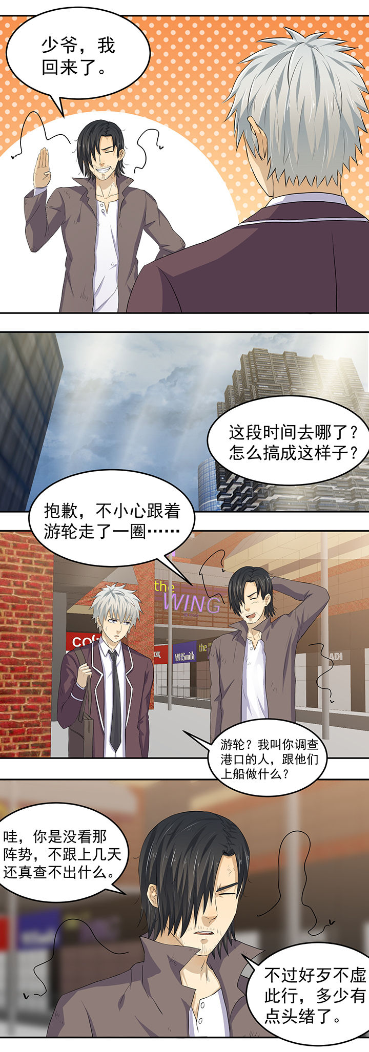 第33章：1