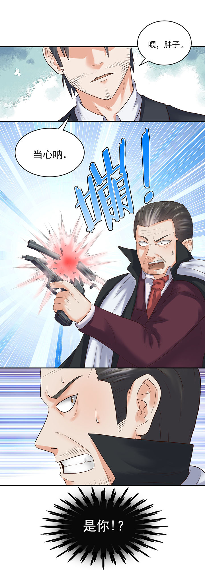 第51章：1