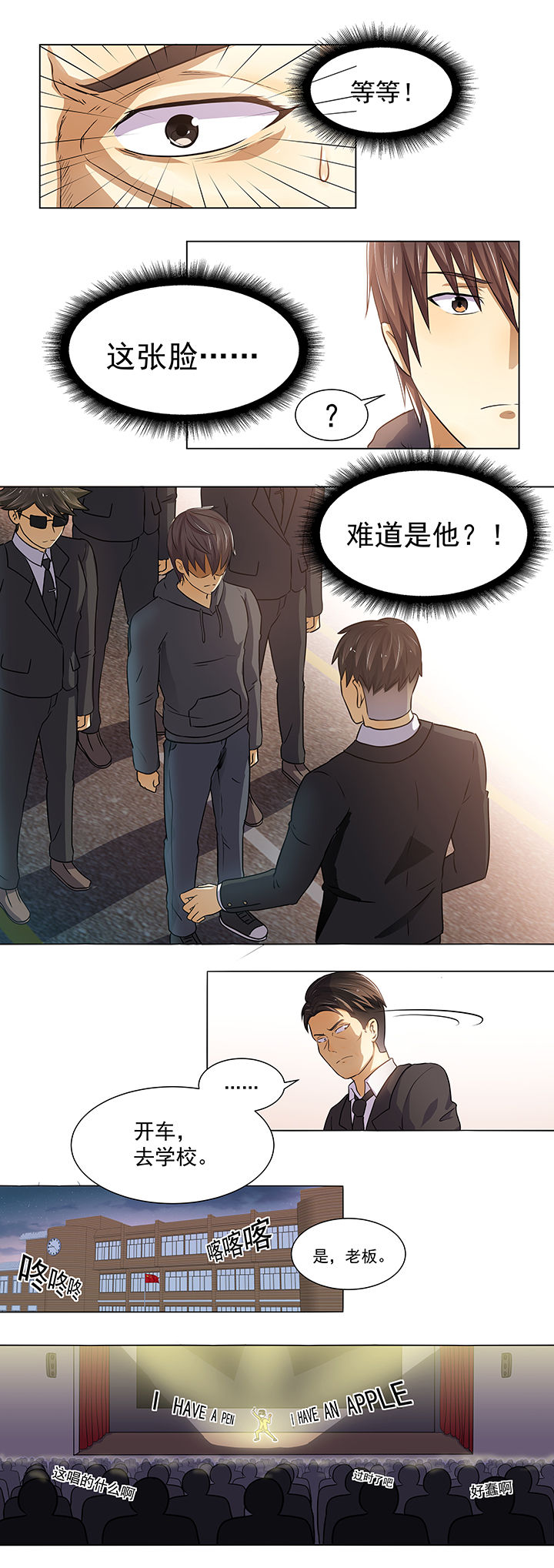 第14章：2
