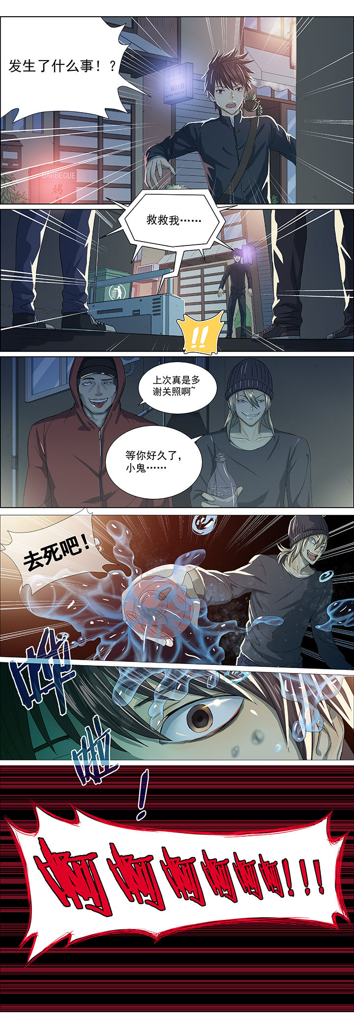 第42章：4