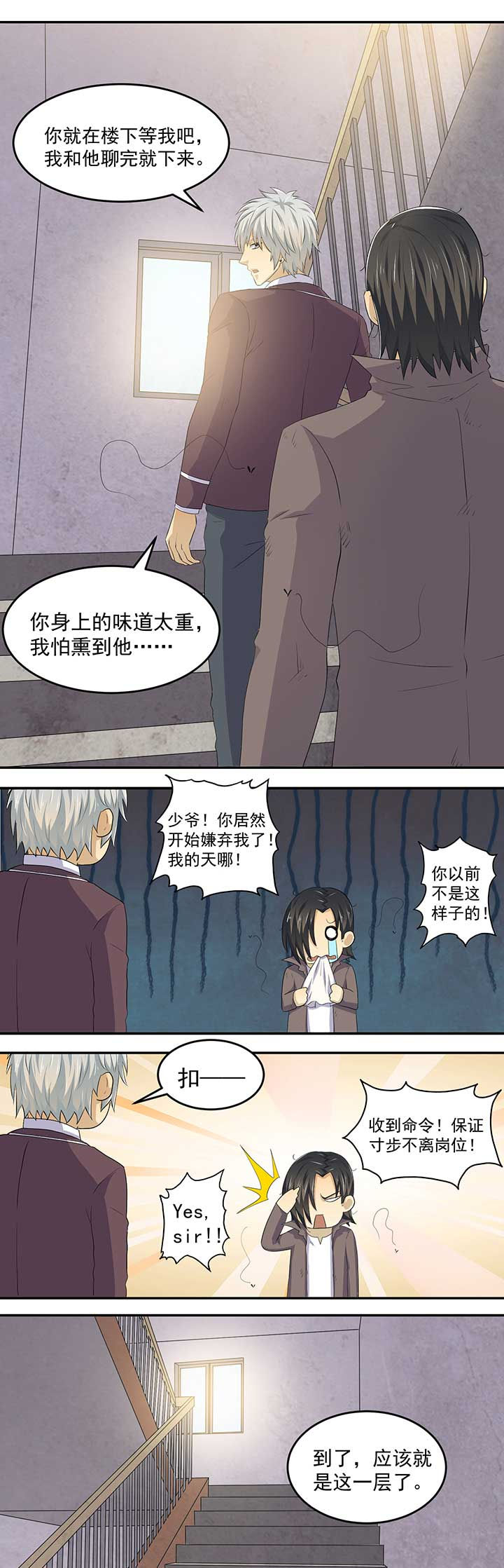 第33章：4
