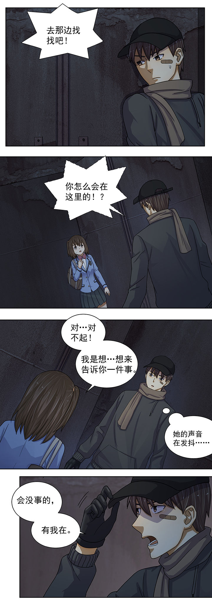 第21章：5