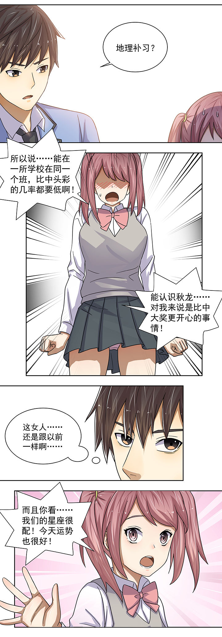 第8章：5