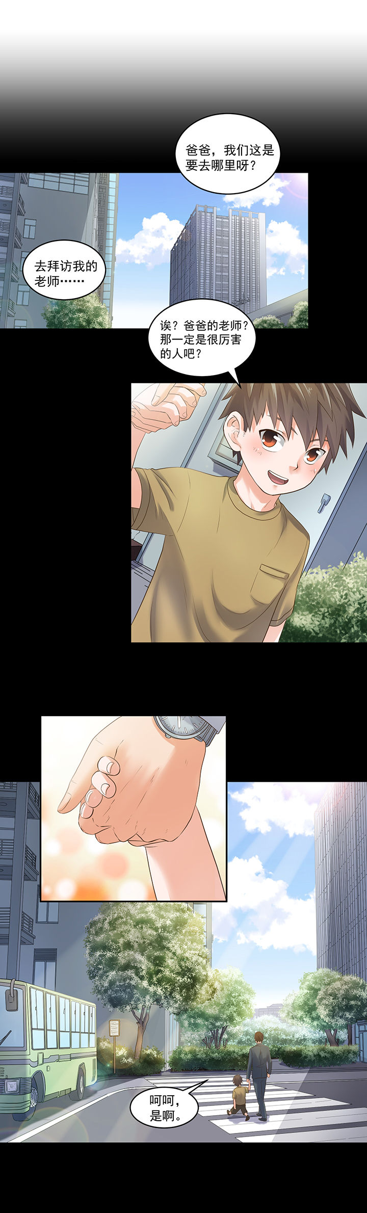 第51章：2
