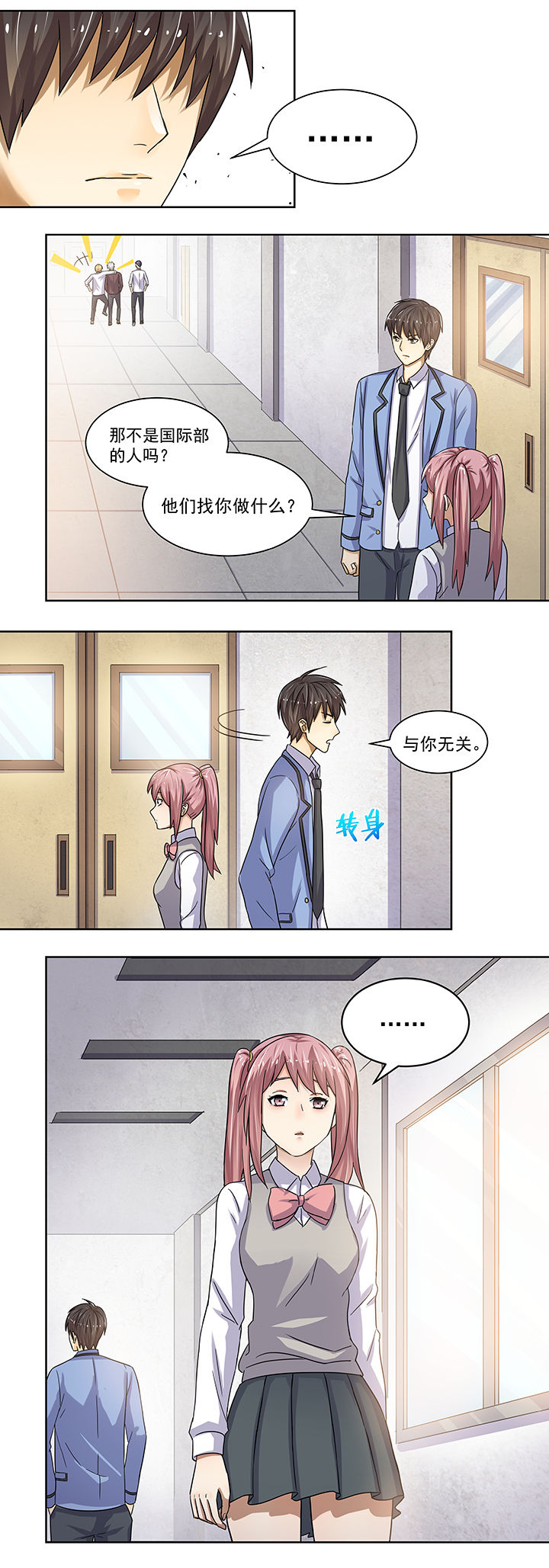 第5章：9
