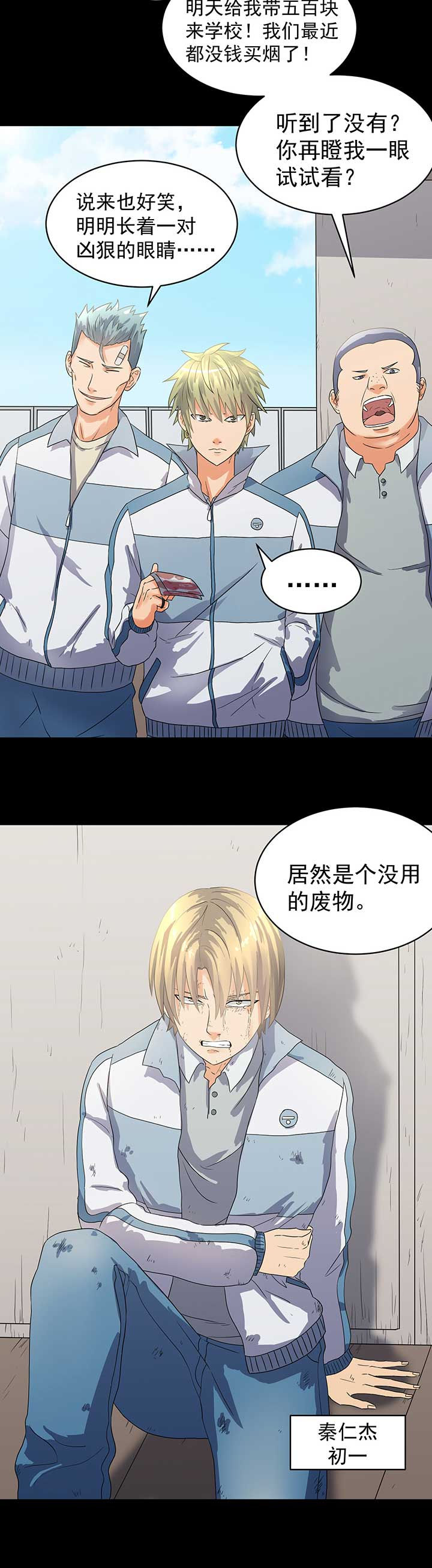 第46章：3