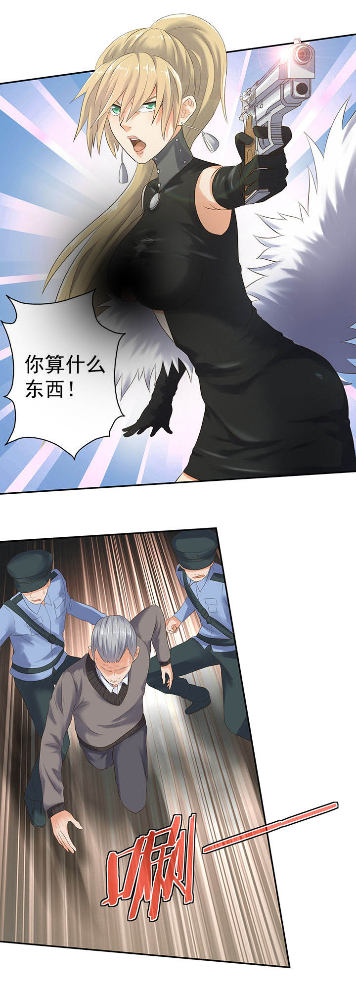 第54章：1