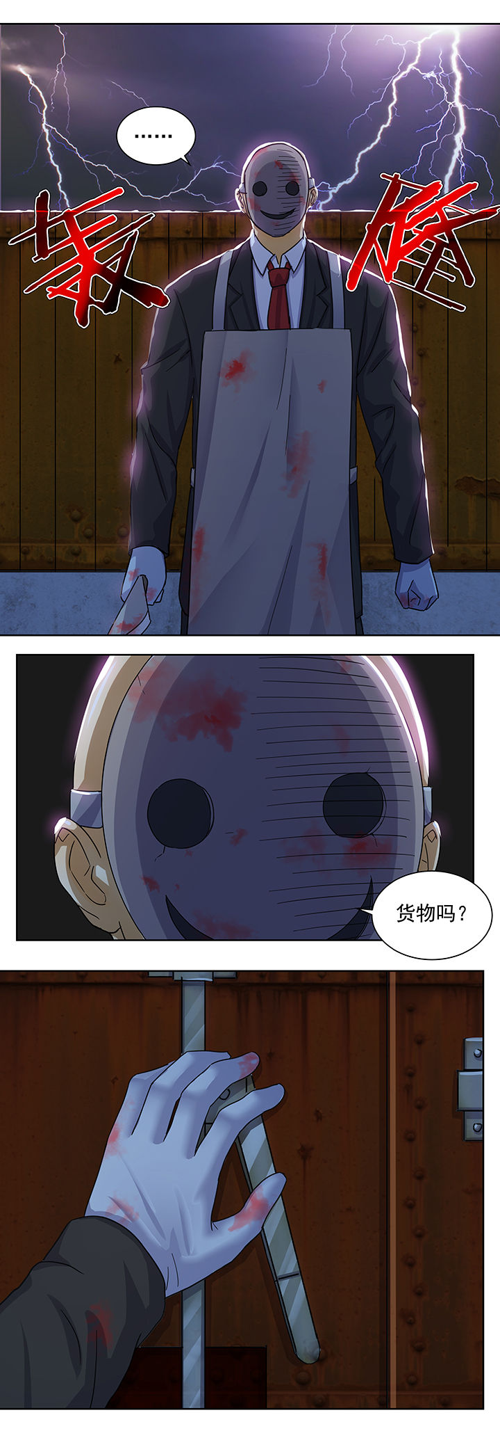 第21章：8
