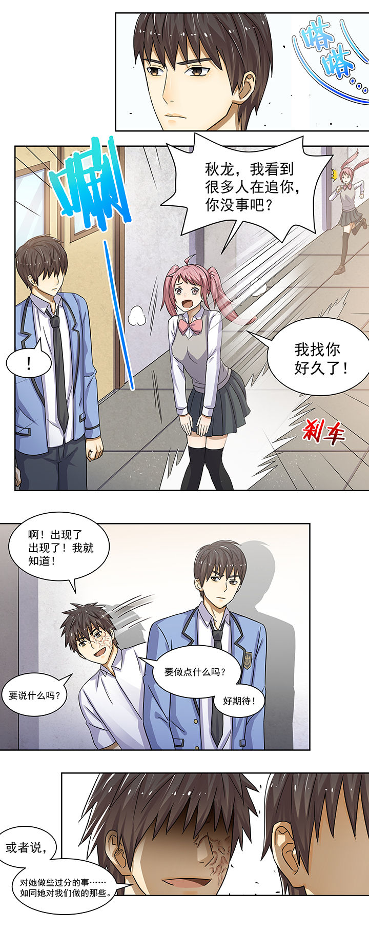 第5章：8
