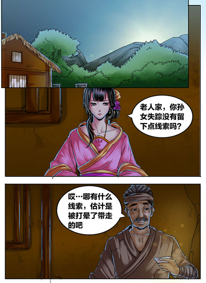 第8章：10