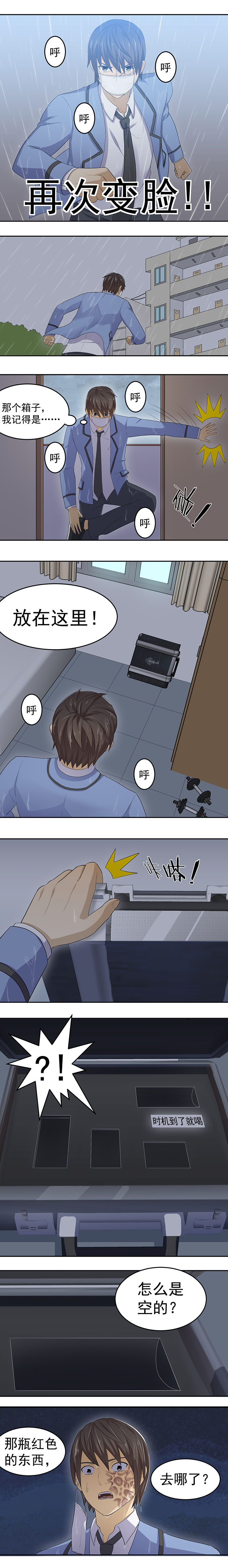 第30章：4