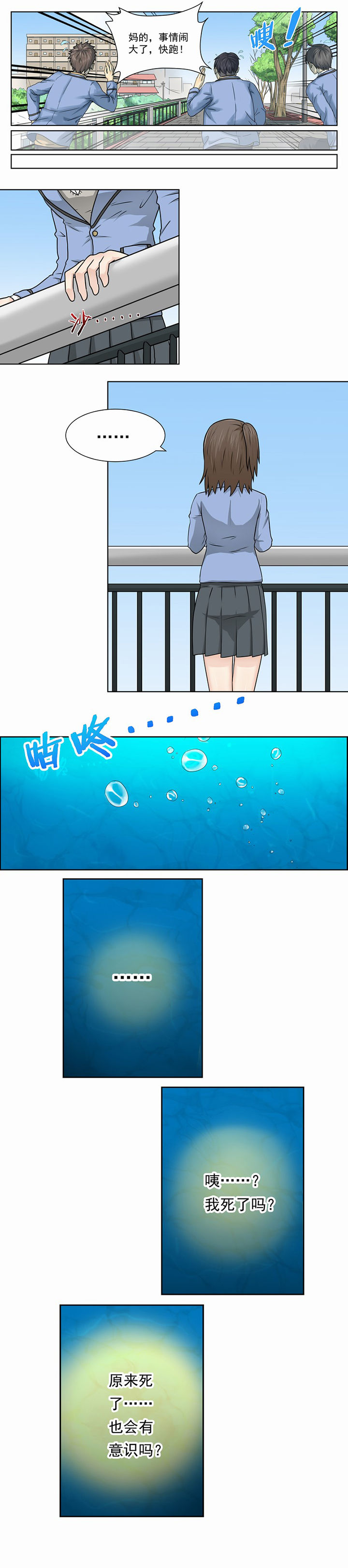 第2章：17