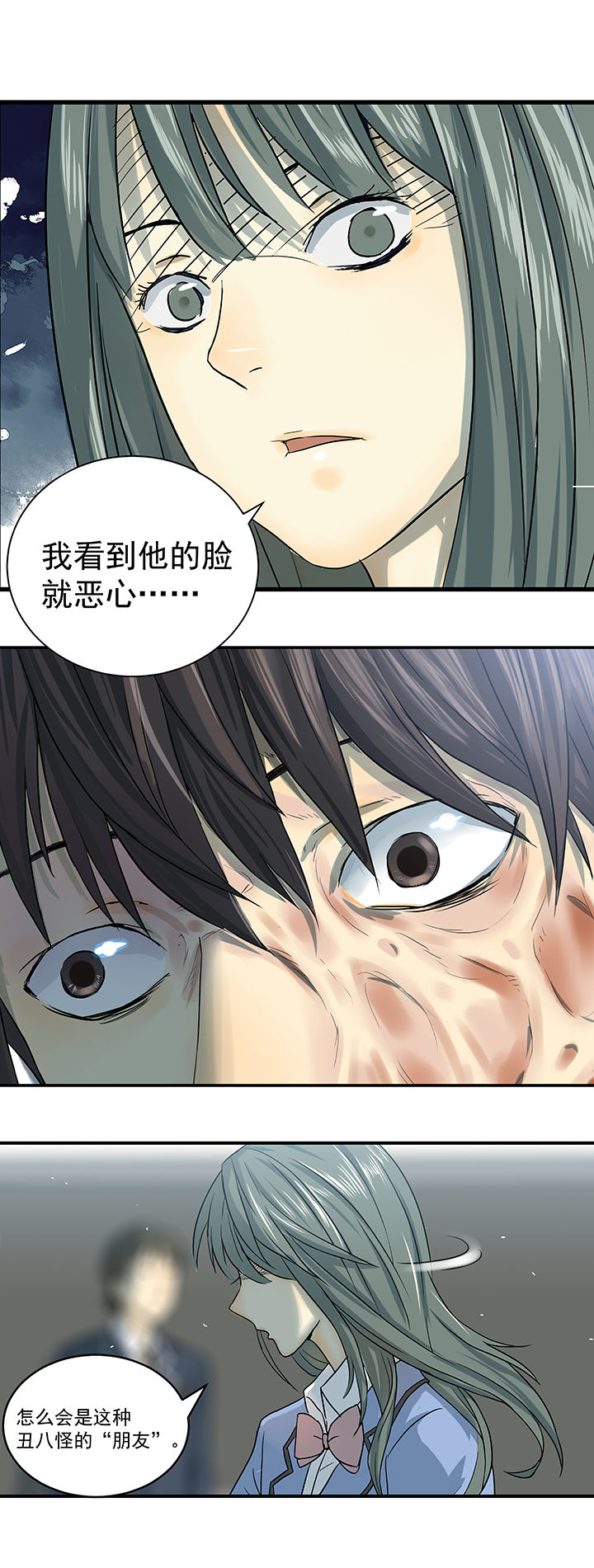 第1章：13