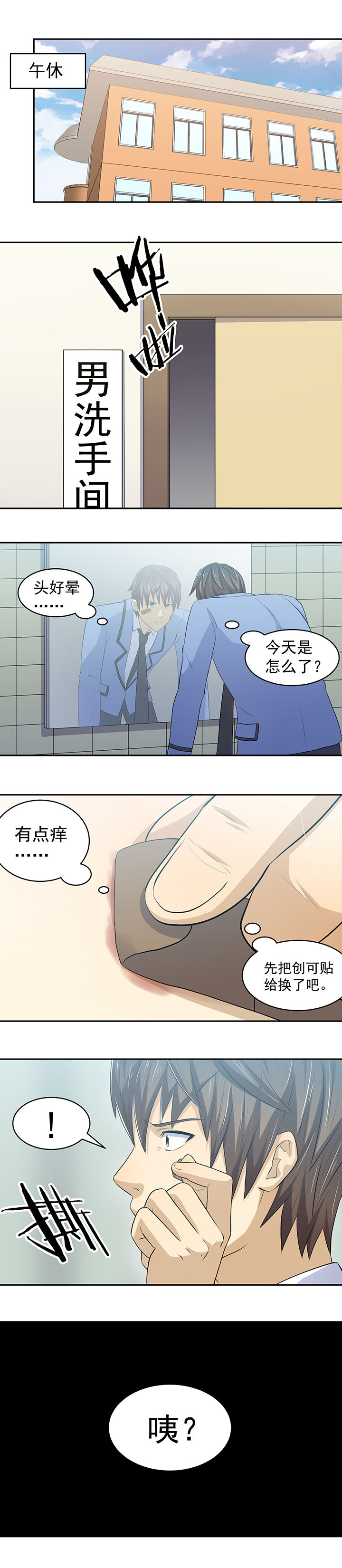 第28章：4