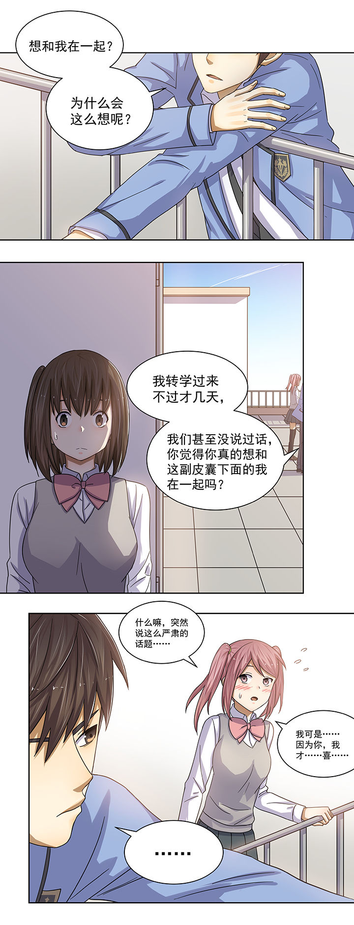 第8章：7