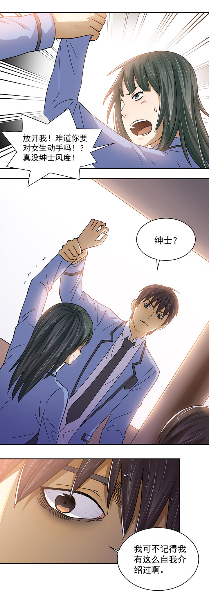 第7章：8