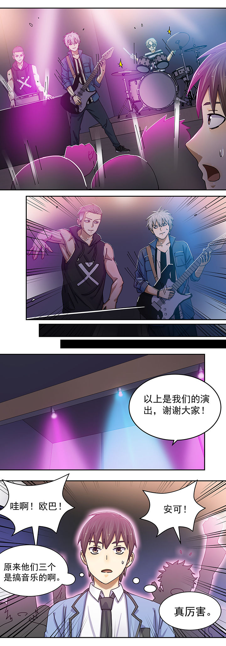 第9章：3