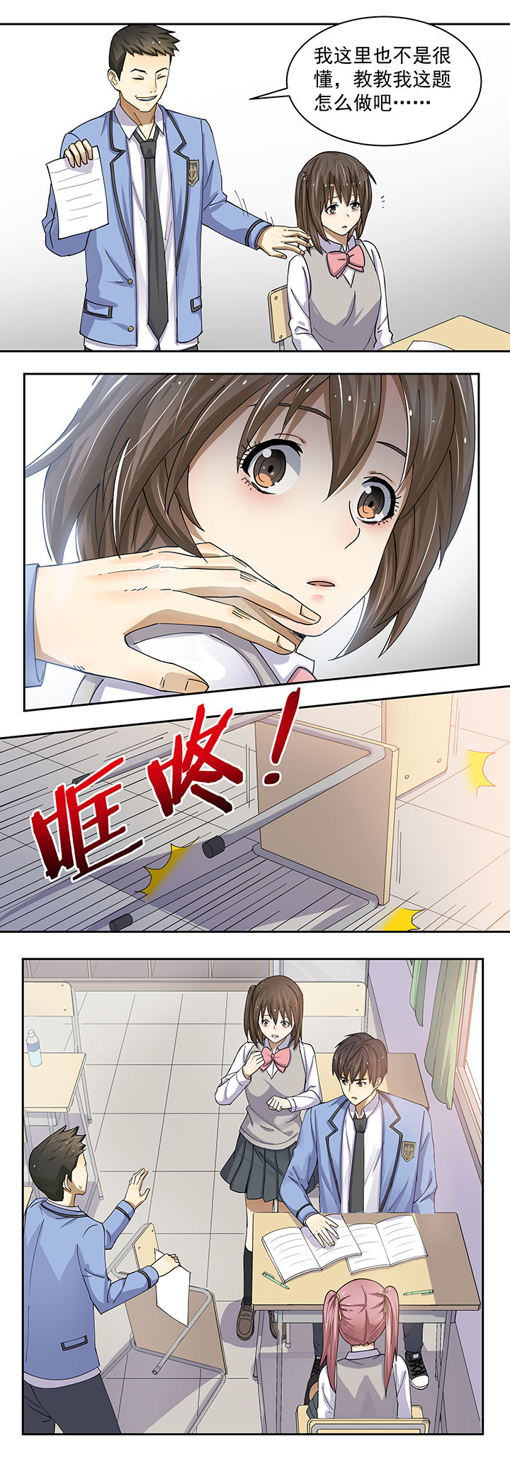 第6章：9