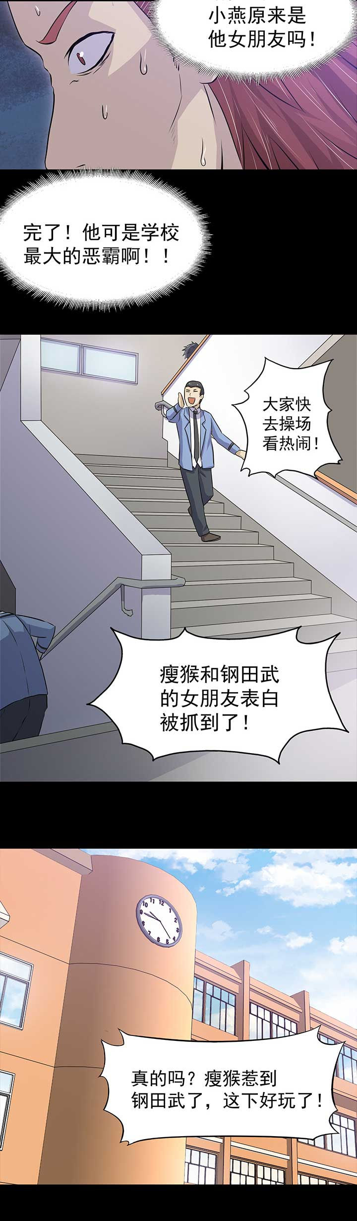 第39章：3
