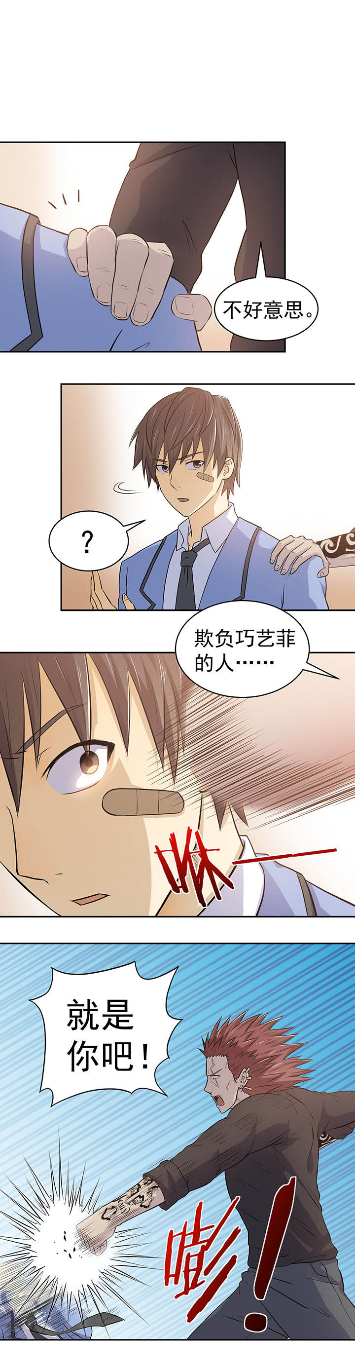 第28章：0