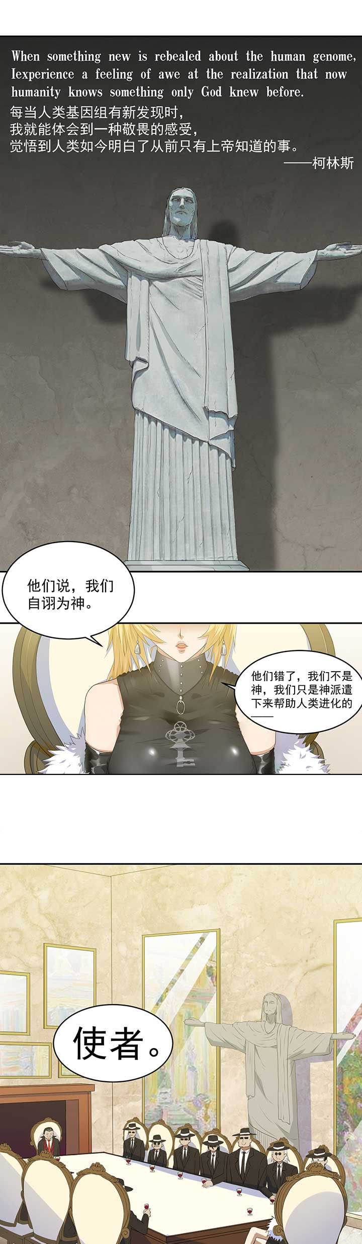 第35章：6
