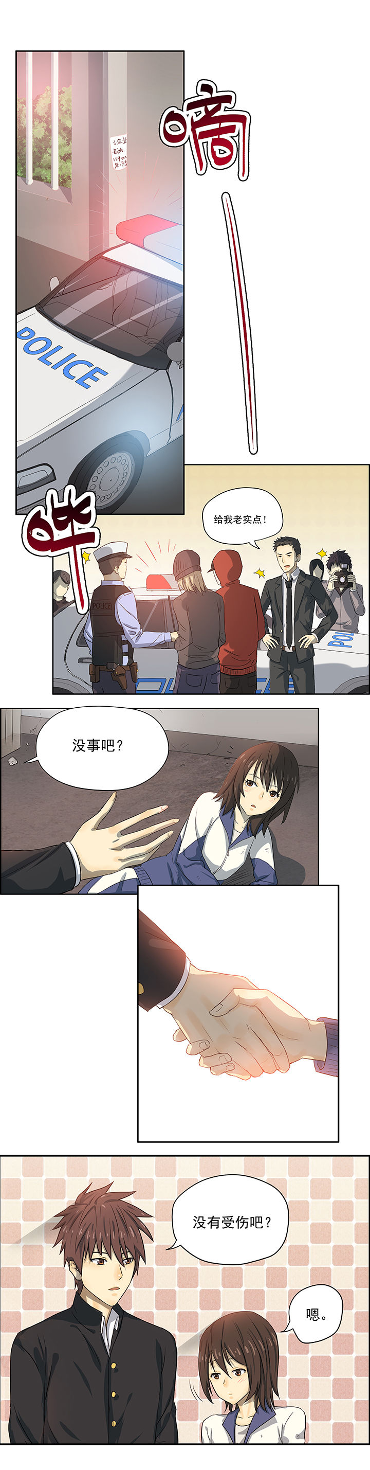 第42章：0