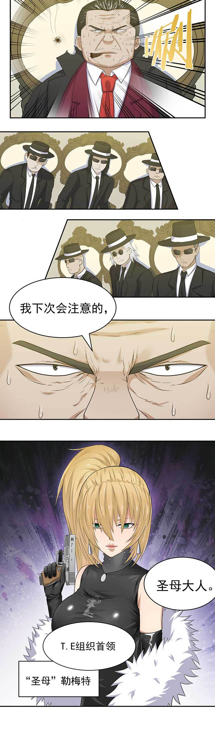 第36章：1