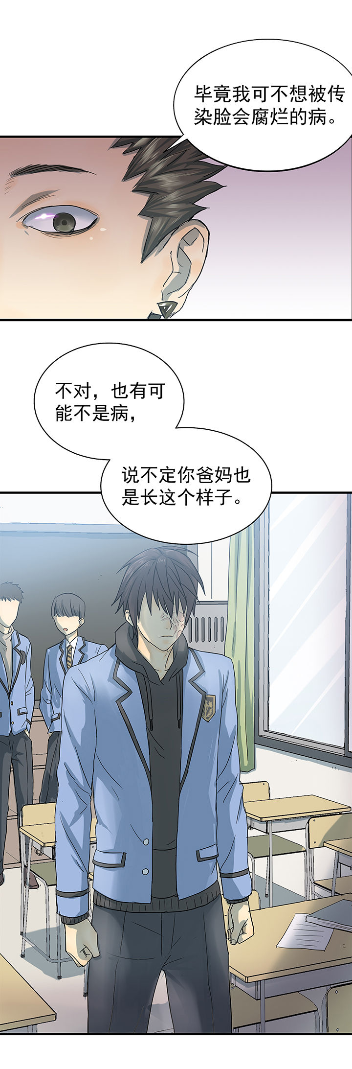 第1章：8