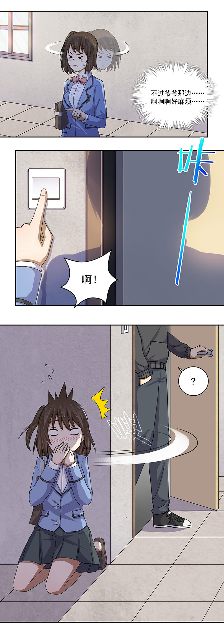 第18章：4