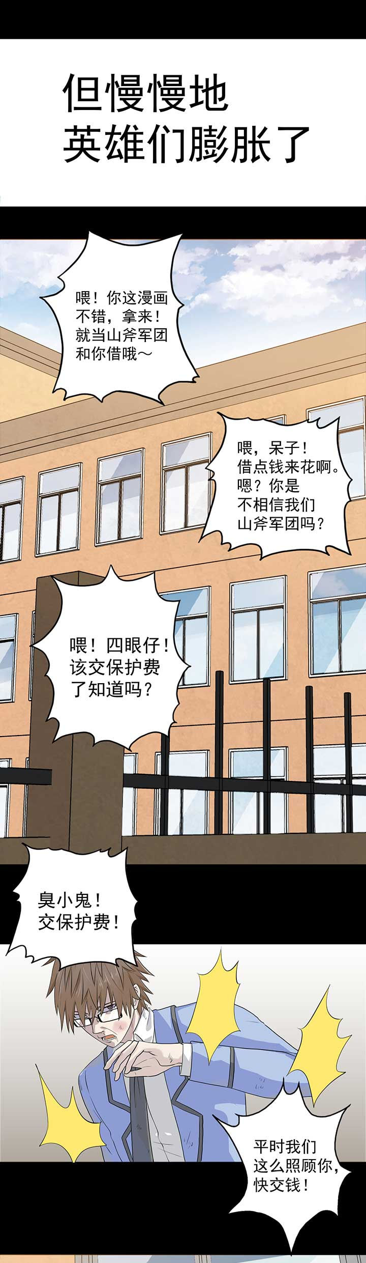 第40章：8