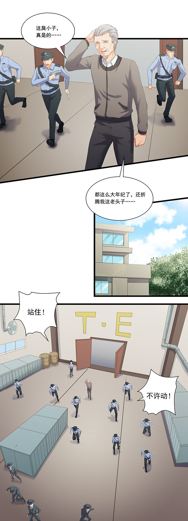 第53章：3