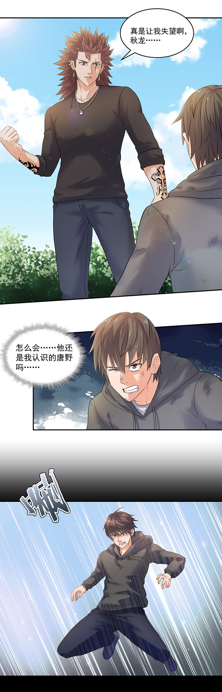 第48章：2
