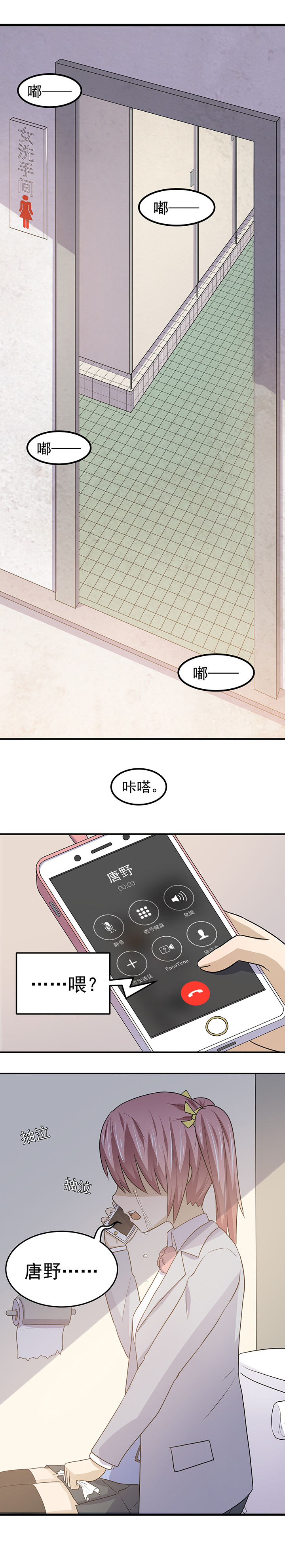 第26章：3
