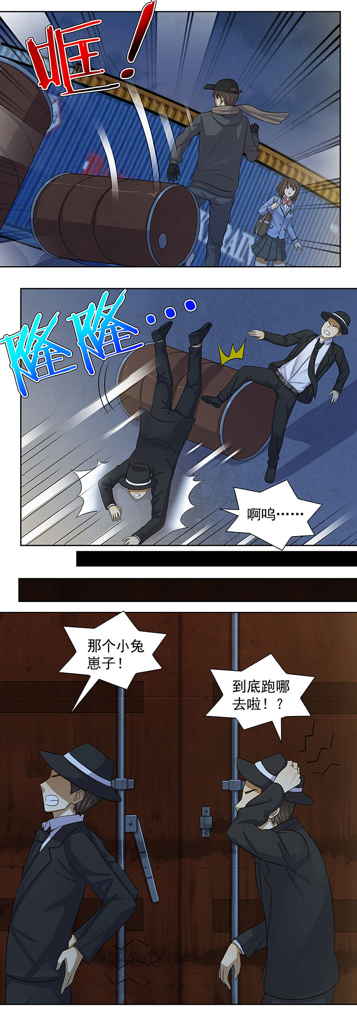 第21章：4