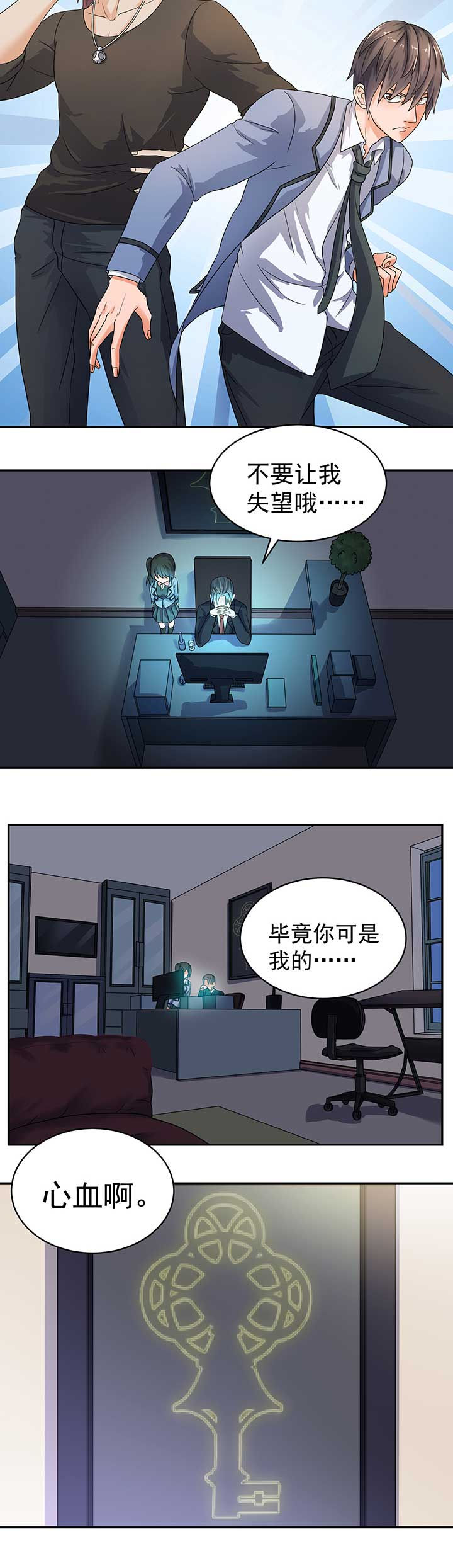 第45章：8