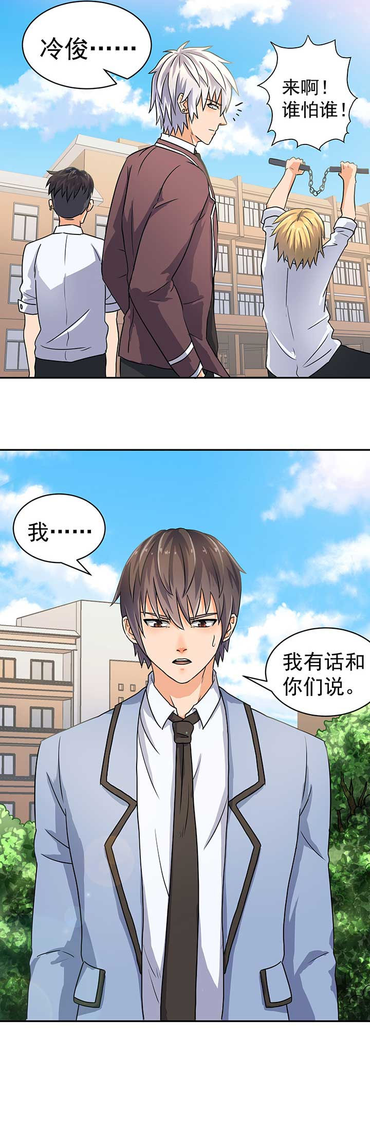 第44章：7