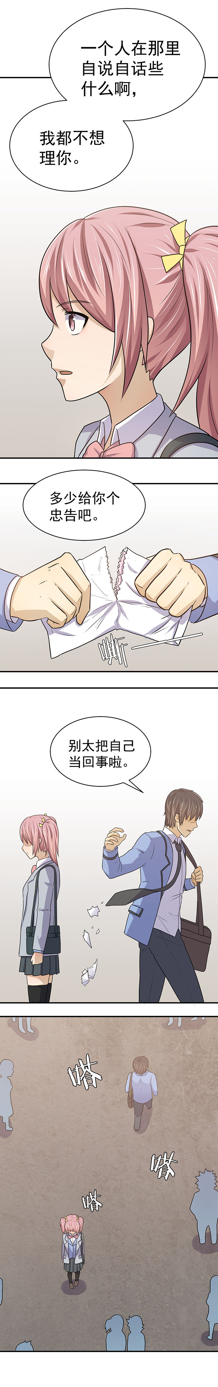 第26章：1