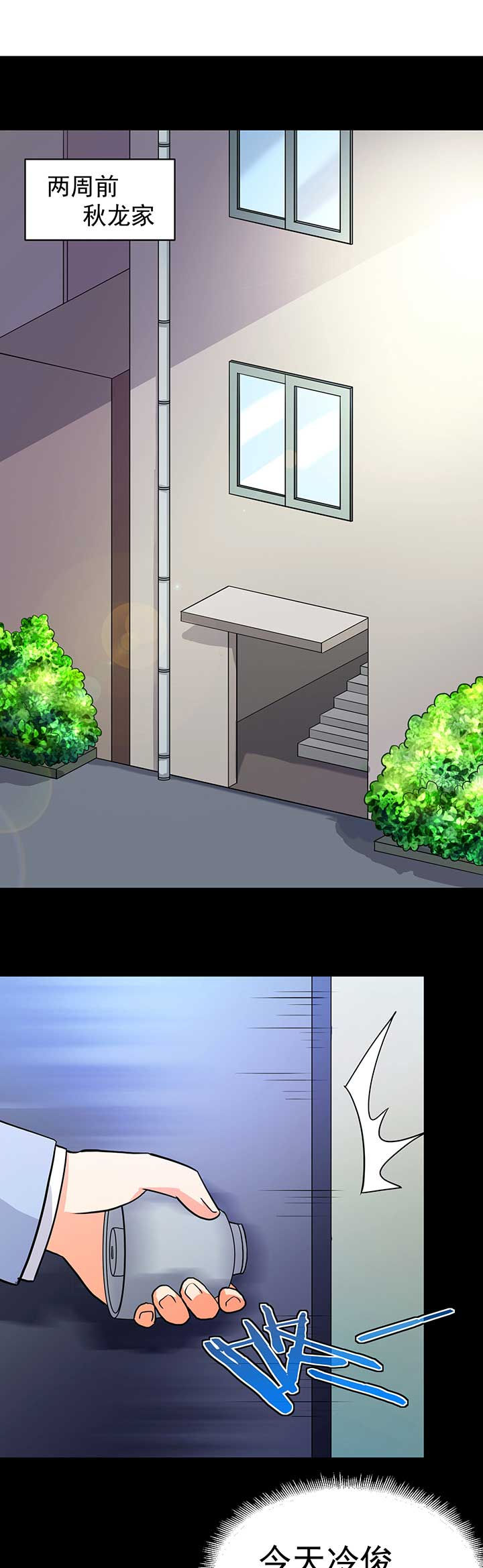 第43章：0