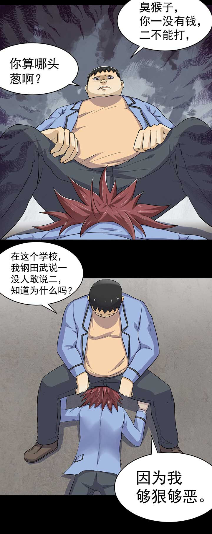 第39章：7