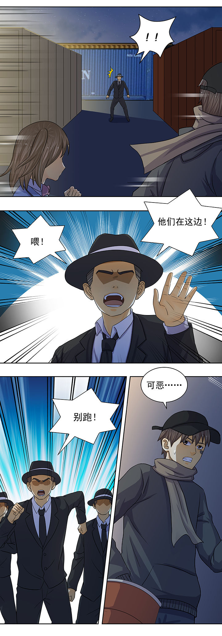 第21章：3