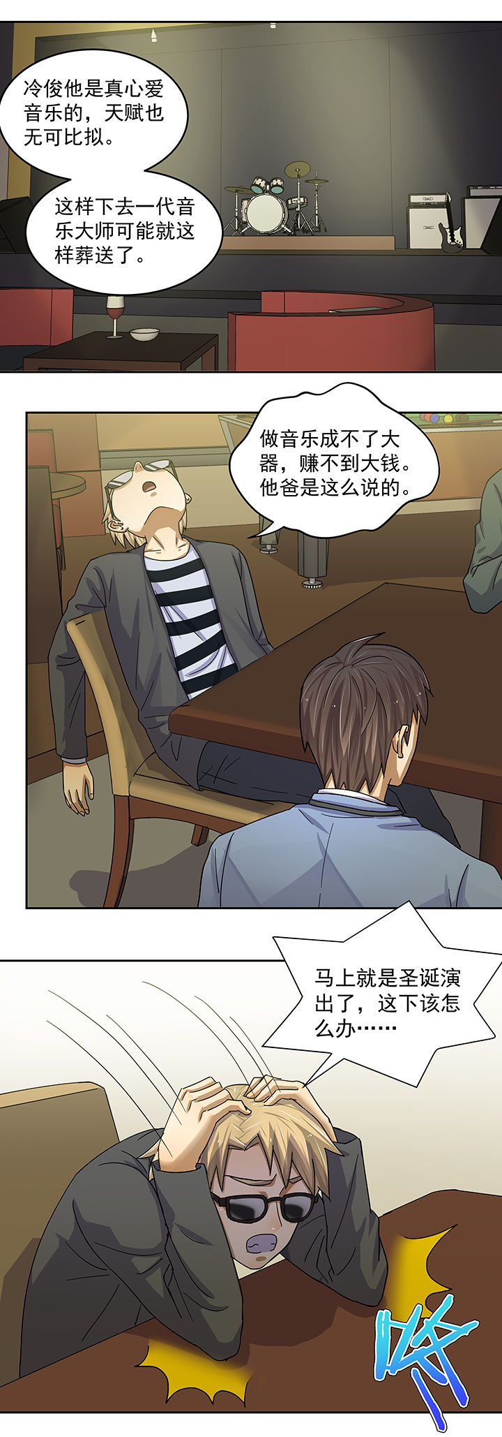 第11章：5