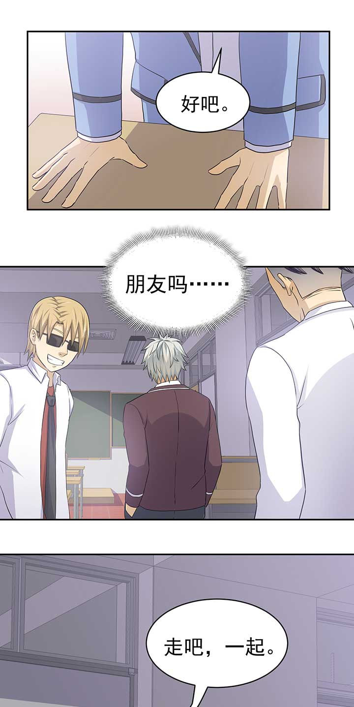 第37章：6