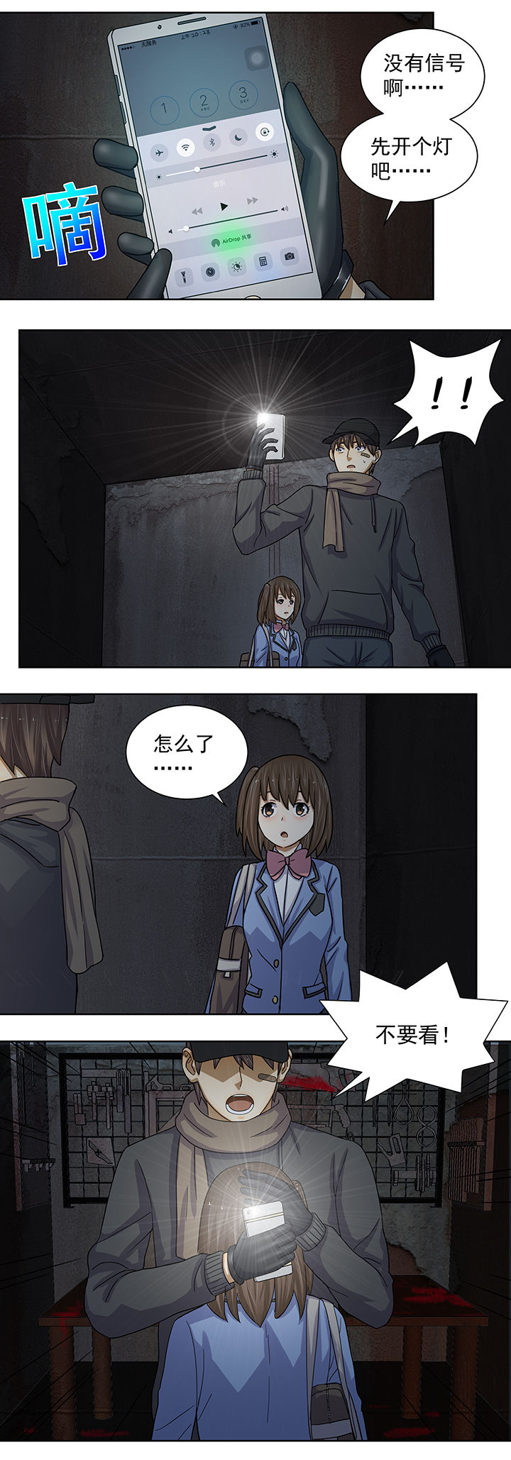 第21章：6