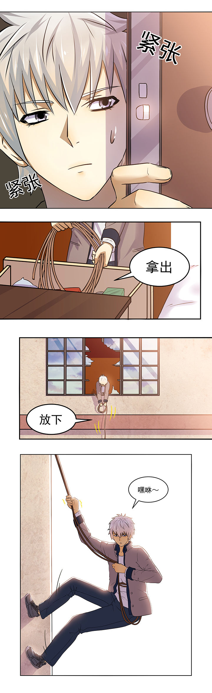 第13章：5
