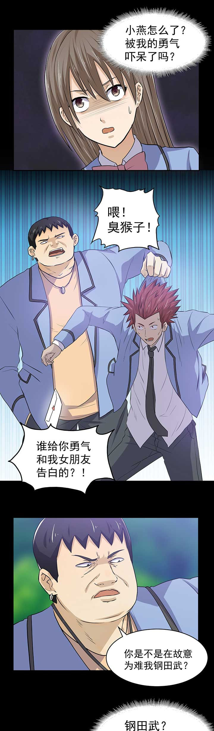 第39章：2