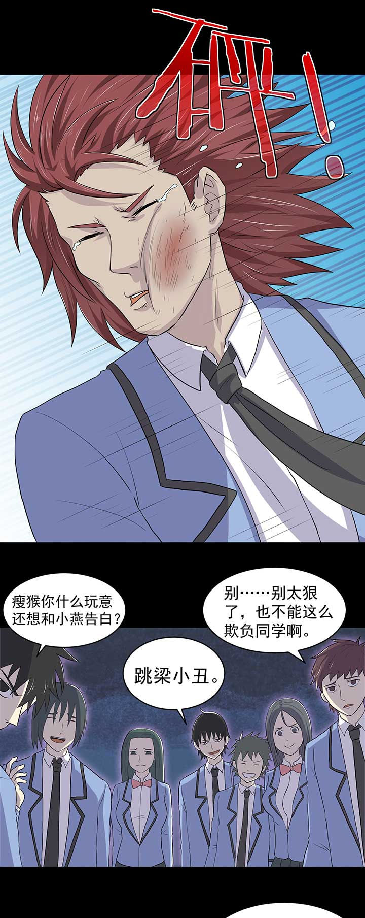 第39章：6