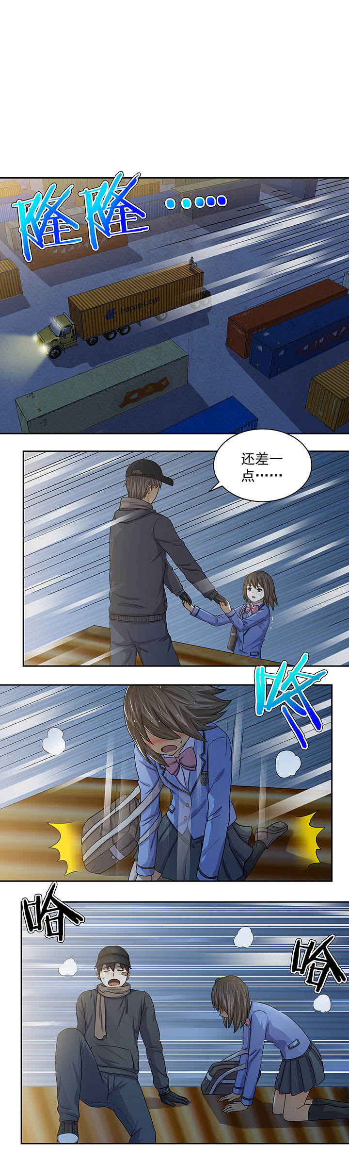 第23章：0